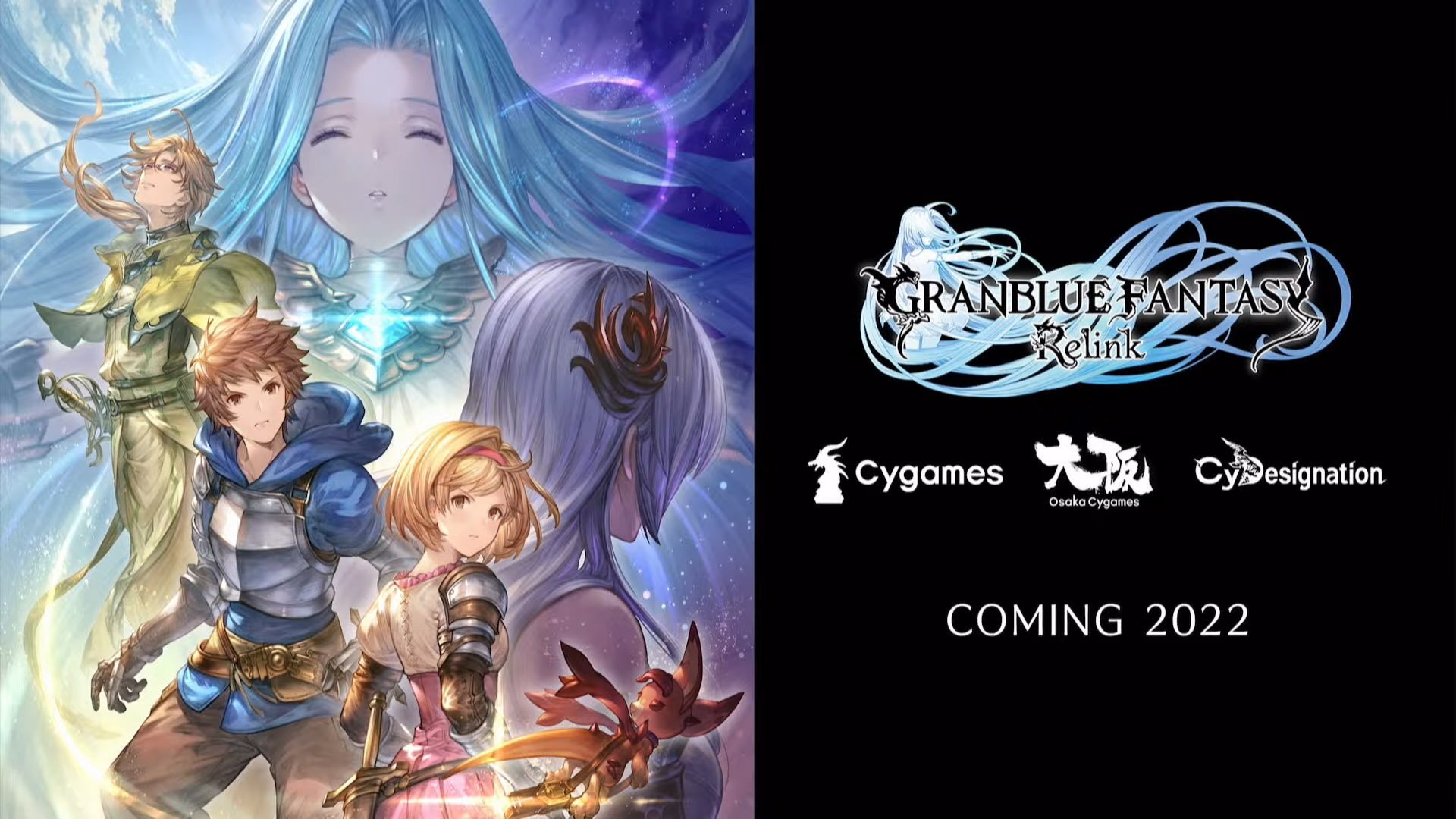 Granblue Fantasy: Relink coming to PS4 and PS5 in 2022