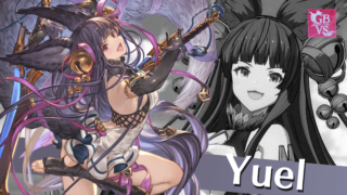 Granblue Fantasy Versus Yuel DLC Character Announced, Launches Late  December 2020 - Siliconera