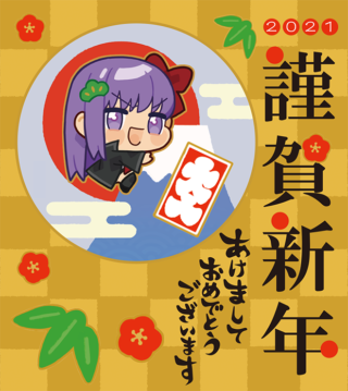 New Year 2021: TYPE-MOON studio BB