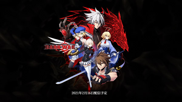#
BlazBlue Alternative: Dark War launches February 16 in Japan #
BlazBlue Alternative: Dark War launches February 16 in Japan