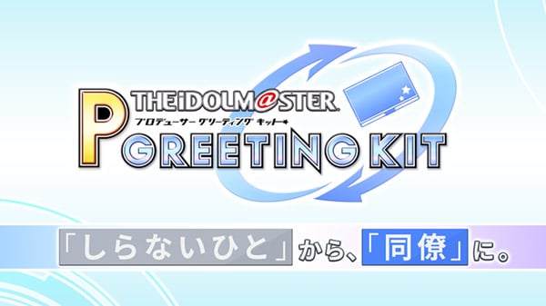 The Idolmaster: Producer Greeting Kit