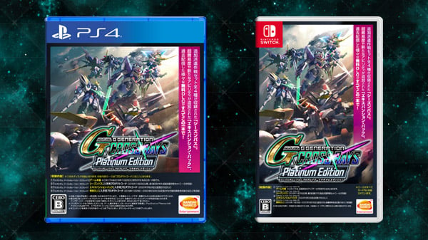 SD Gundam G Generation Cross Rays Platinum Edition announced for PS4, Switch