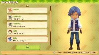 Story of Seasons: Pioneers of Olive Town Story of Seasons: Pioneers of Olive Town