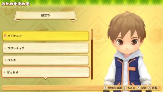 Story of Seasons: Pioneers of Olive Town Story of Seasons: Pioneers of Olive Town