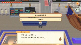 Story of Seasons: Pioneers of Olive Town Story of Seasons: Pioneers of Olive Town