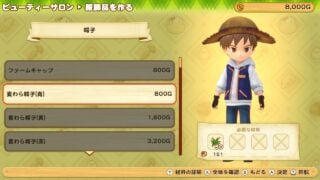 Story of Seasons: Pioneers of Olive Town