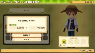 Story of Seasons: Pioneers of Olive Town Story of Seasons: Pioneers of Olive Town