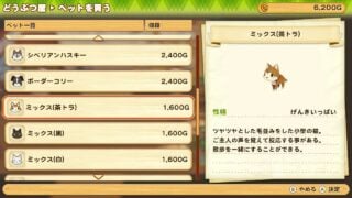 Story of Seasons: Pioneers of Olive Town Story of Seasons: Pioneers of Olive Town