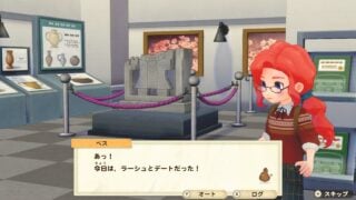 Story of Seasons: Pioneers of Olive Town Story of Seasons: Pioneers of Olive Town