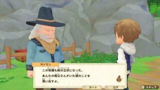 Story of Seasons: Pioneers of Olive Town Story of Seasons: Pioneers of Olive Town