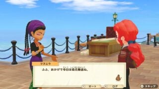 Story of Seasons: Pioneers of Olive Town Story of Seasons: Pioneers of Olive Town