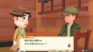 Story of Seasons: Pioneers of Olive Town