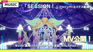 The Idolmaster: Starlit Season