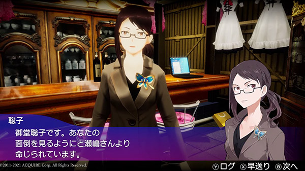 #
Akiba’s Trip: Hellbound & Debriefed – Satoko Midou and Ryuuji Sejima trailers #
Akiba’s Trip: Hellbound & Debriefed – Satoko Midou and Ryuuji Sejima trailers