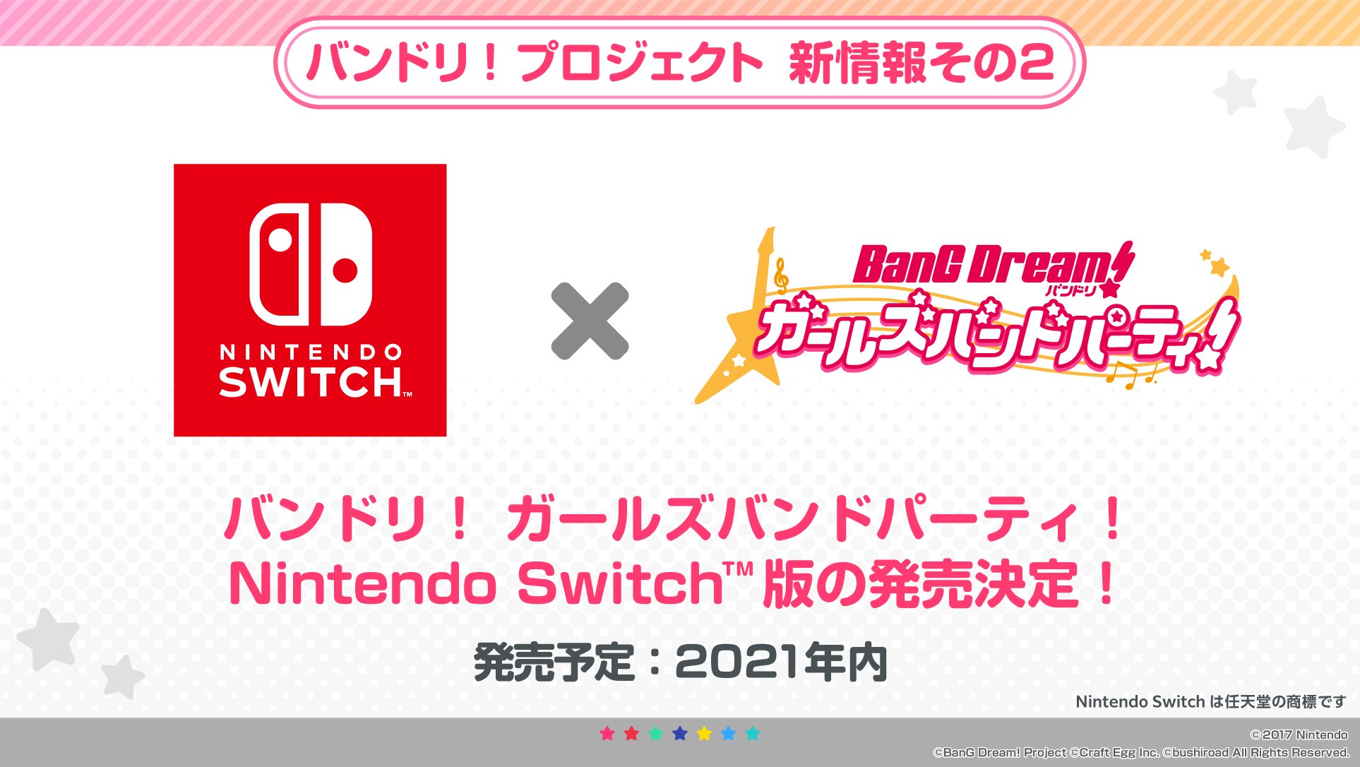 BanG Dream!  Girls Band party coming to Switch in 2021 in Japan