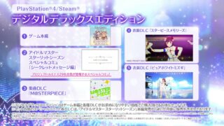 The Idolmaster: Starlit Season