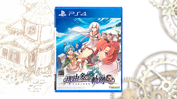 Nayuta no Kiseki for PS4