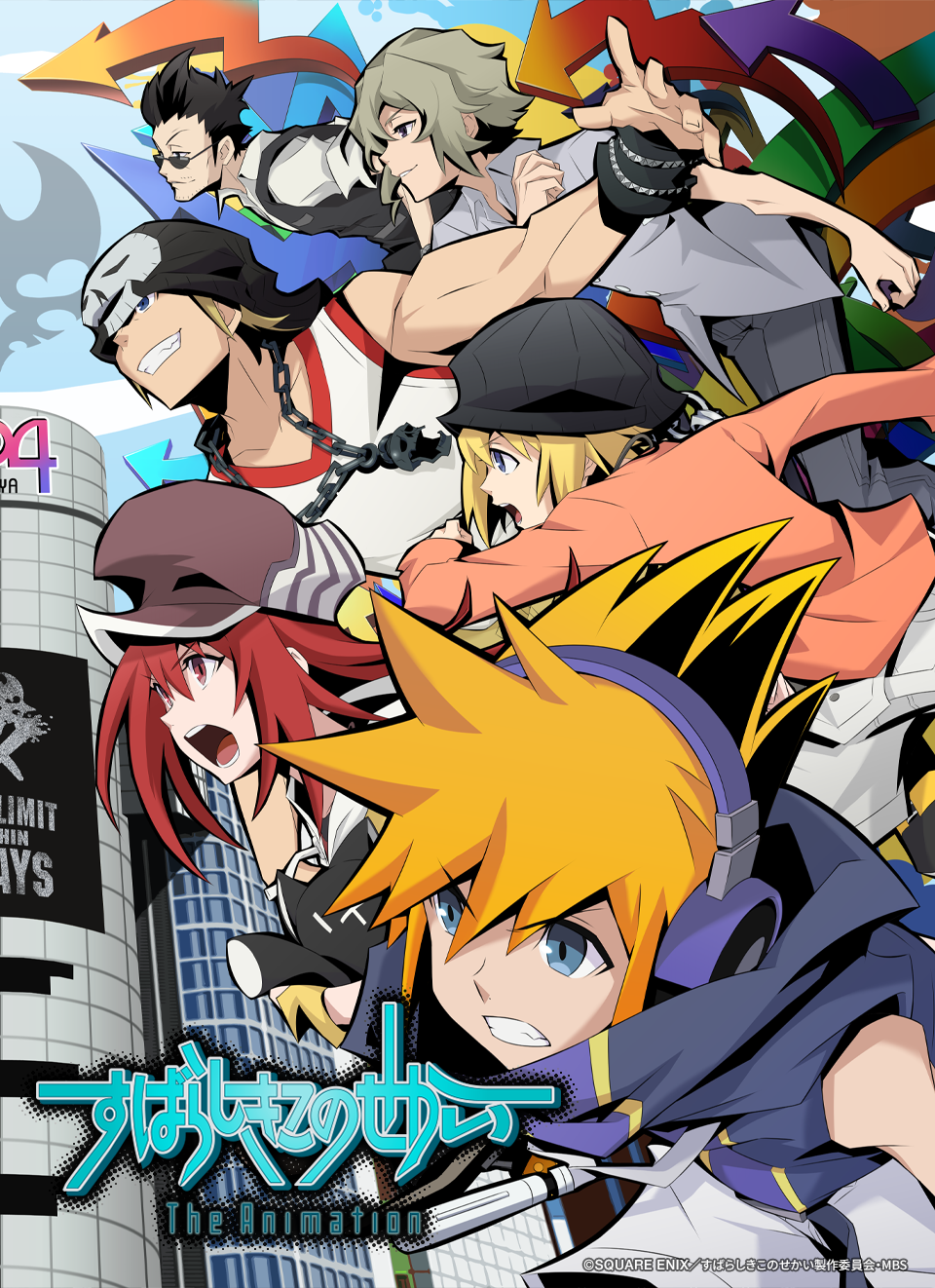 TWEWY-Visual_02-05-21.png