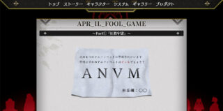 April Fools' Day: NIS - Tantei Bokumetsu