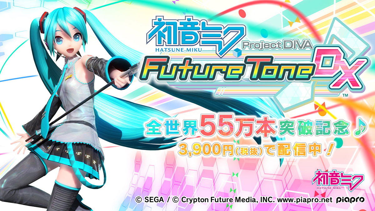 Hatsune Miku: DIVA Future shipments digital top 550,000 - Gematsu