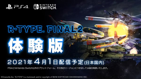 R-Type Final 2