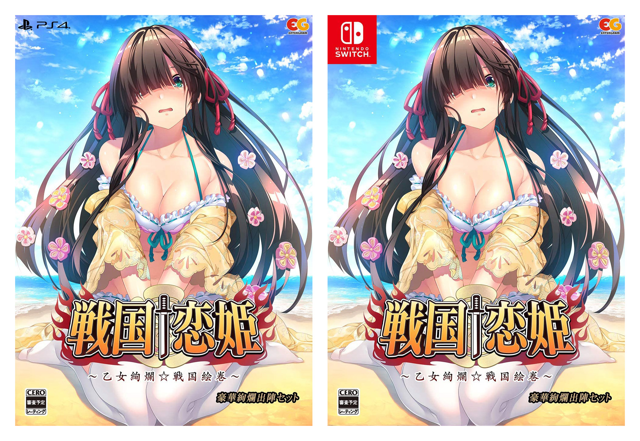 Sengoku Koihime x Shin Ikki Tousen Collaboration has started