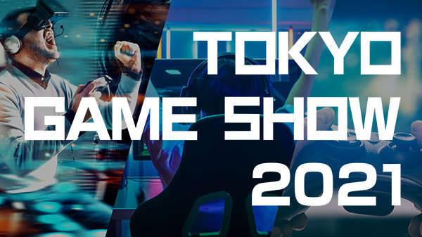 #
Tokyo Game Show will be an online-only event again in 2021 #
Tokyo Game Show will be an online-only event again in 2021