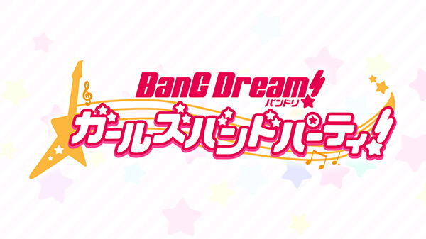 NEW Nintendo Switch BanG Dream! Girls Band Party! Japan SW