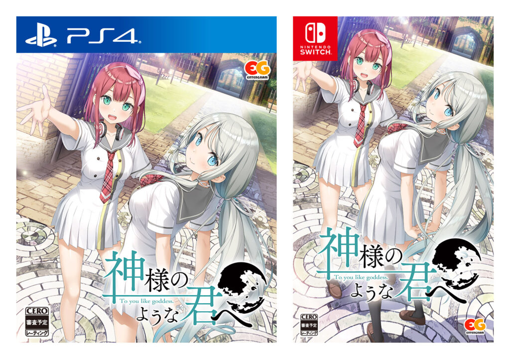 Romance visual novel Kamisama no You na Kimi e coming