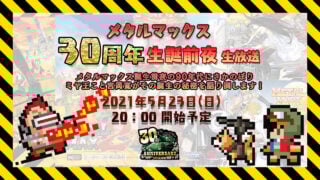 Metal Max 30th Anniversary Metal Max 30th Anniversary