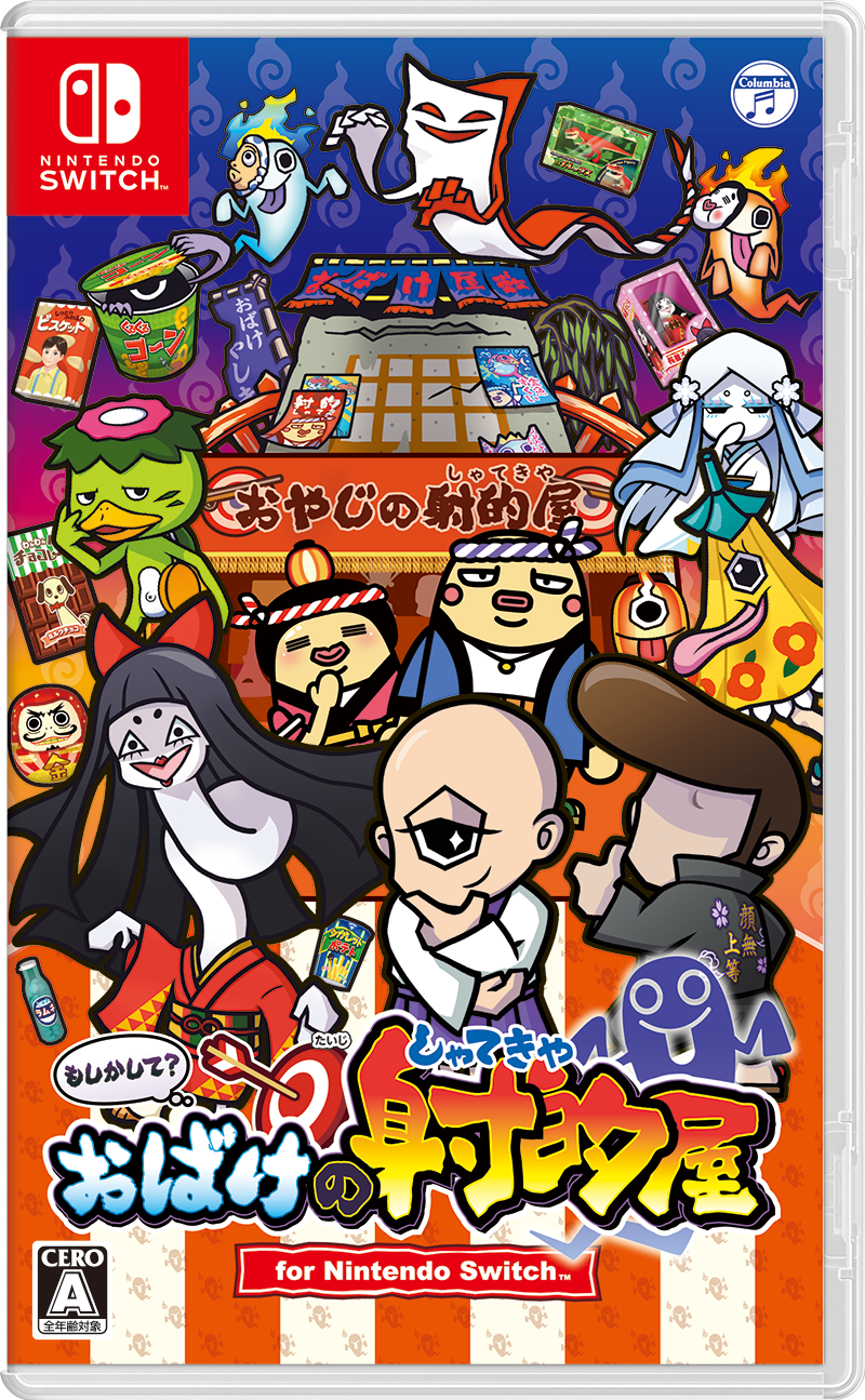 Arcade shooting gallery game Moshikashite? Obake no Shatekiya gets first details and screenshots