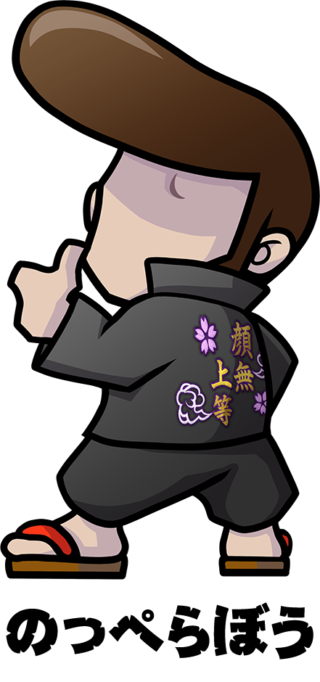 Moshikashite? Obake no Shatekiya for Nintendo Switch