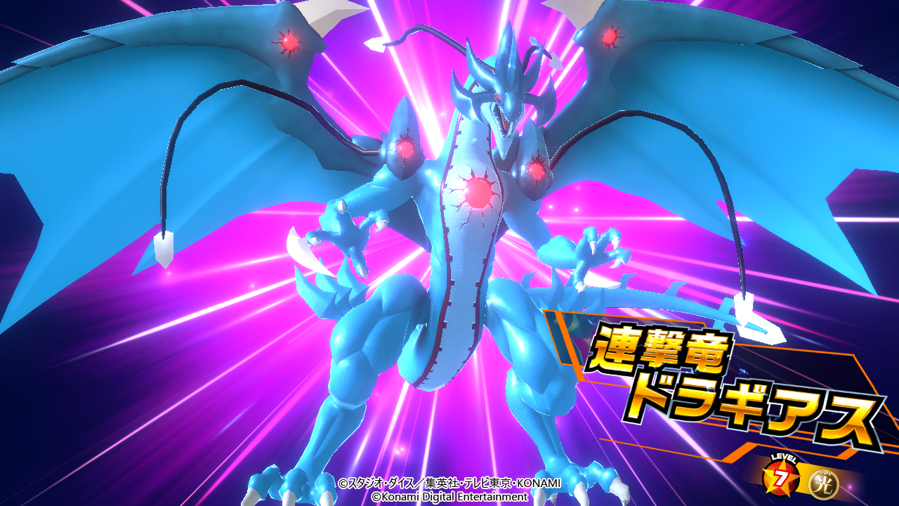 Yu-Gi-Oh! Rush Duel: Saikyou Battle Royale!! Teaser Site Now Open –  NintendoSoup