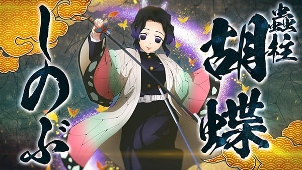 Demon Slayer: Kimetsu no Yaiba - Hinokami Keppuutan - Shinobu Kocho trailer, screenshots - Gematsu