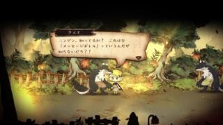 The Wicked King and the Noble Hero The Wicked King and the Noble Hero