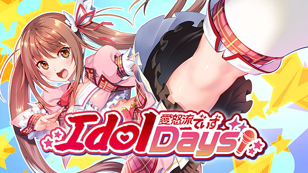 Romance visual novel IdolDays announced for Switch - Gematsu