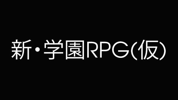 Shin-Gakuen-RPG-Text_06-02-21.jpg