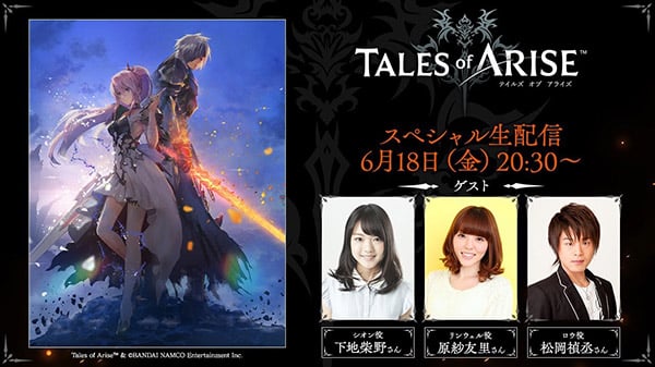 Tales of Zestiria's Mystic Artes detailed - Gematsu