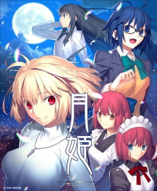 Tsukihime: A Piece of Blue Glass Moon