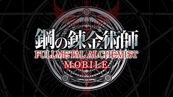 Fullmetal Alchemist Mobile announced for iOS, Android – Gematsu