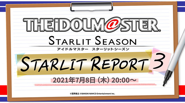 #
The Idolmaster: Starlit Season ‘Starlit Report 3’ live stream set for July 8 #
The Idolmaster: Starlit Season ‘Starlit Report 3’ live stream set for July 8