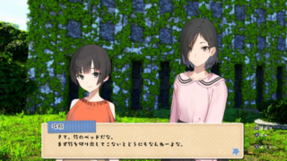 Kochira, Haha Naru Hoshi Yori Kochira, Haha Naru Hoshi Yori