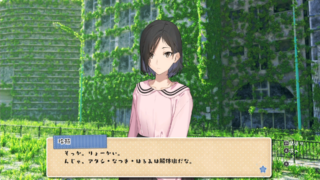 Kochira, Haha Naru Hoshi Yori Kochira, Haha Naru Hoshi Yori