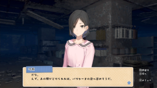 Kochira, Haha Naru Hoshi Yori Kochira, Haha Naru Hoshi Yori