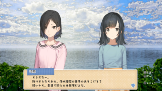 Kochira, Haha Naru Hoshi Yori Kochira, Haha Naru Hoshi Yori