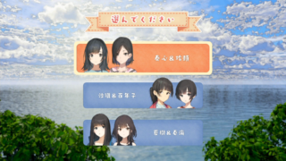 Kochira, Haha Naru Hoshi Yori Kochira, Haha Naru Hoshi Yori