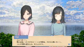 Kochira, Haha Naru Hoshi Yori Kochira, Haha Naru Hoshi Yori