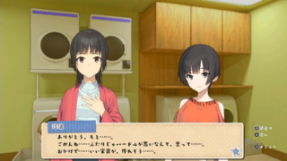 Kochira, Haha Naru Hoshi Yori Kochira, Haha Naru Hoshi Yori