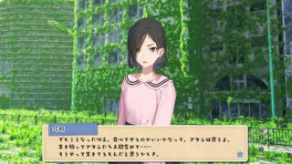 Kochira, Haha Naru Hoshi Yori Kochira, Haha Naru Hoshi Yori