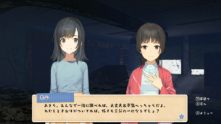 Kochira, Haha Naru Hoshi Yori Kochira, Haha Naru Hoshi Yori